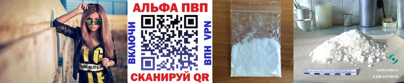 А ПВП крисы CK  Тырныауз 