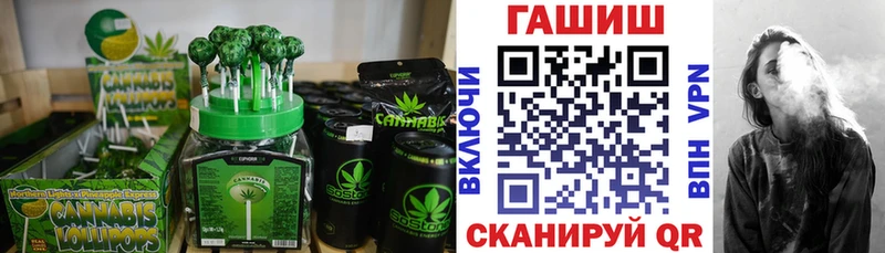 Еда ТГК марихуана  наркошоп  Тырныауз 