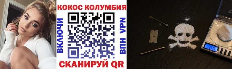 КОКАИН 98%  Тырныауз 