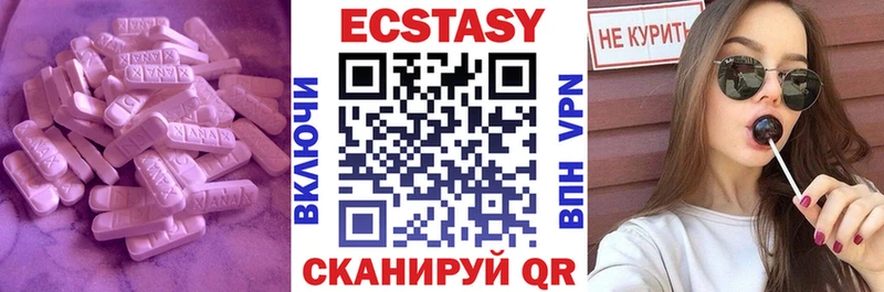 ЭКСТАЗИ Дубай  mega как войти  Тырныауз 