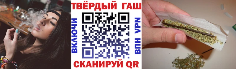 Гашиш 40% ТГК Тырныауз
