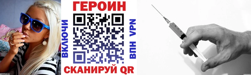 ГЕРОИН герыч  где продают наркотики  Тырныауз 