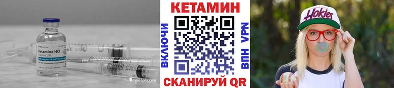 КЕТАМИН ketamine  Тырныауз 