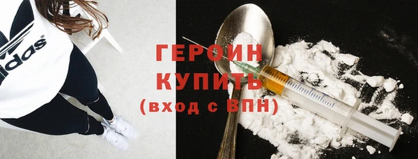 кокаин Абинск