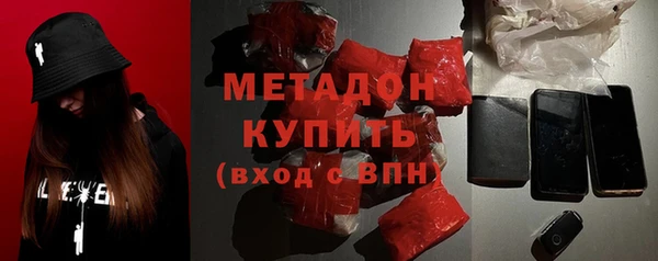 синтетический гашиш Абдулино