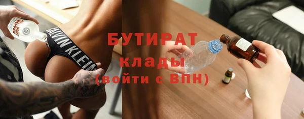 синтетический гашиш Абдулино