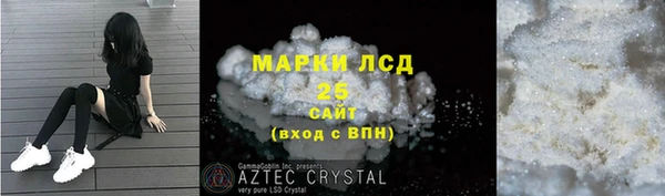 кокаин Абинск
