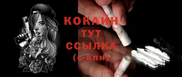 синтетический гашиш Абдулино