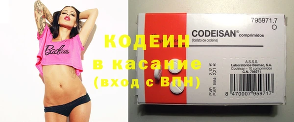 кокаин Абинск