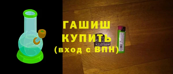 синтетический гашиш Абдулино