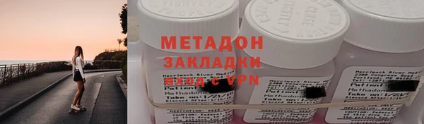 синтетический гашиш Абдулино