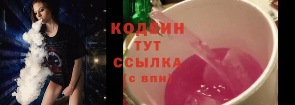 кокаин Абинск