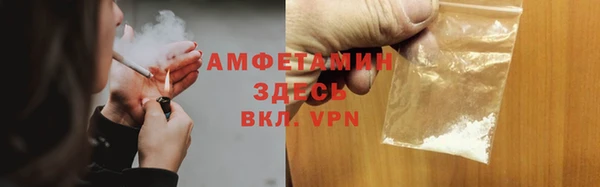 синтетический гашиш Абдулино