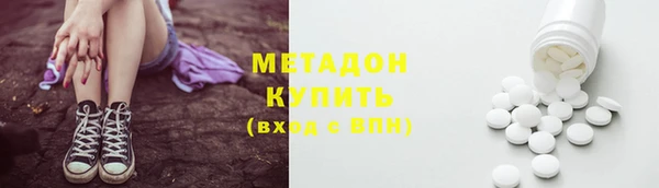 кокаин Абинск