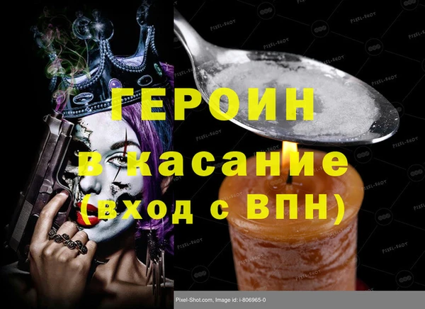 кокаин Абинск