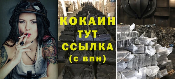 синтетический гашиш Абдулино