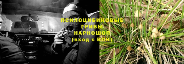 синтетический гашиш Абдулино