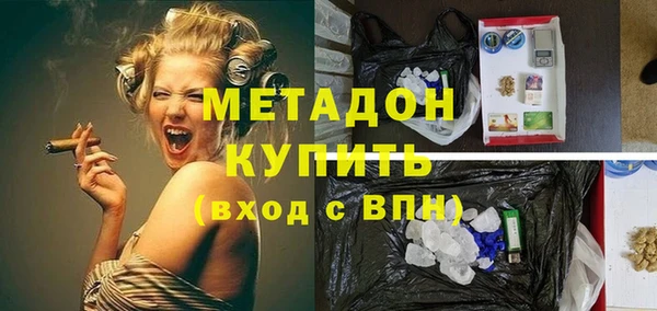 кокаин Абинск