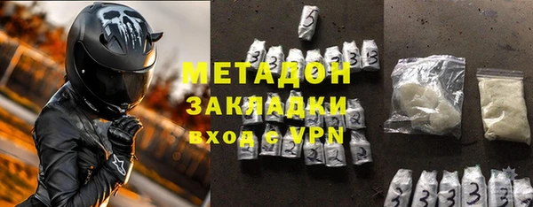 кокаин Абинск