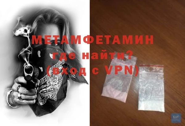 синтетический гашиш Абдулино