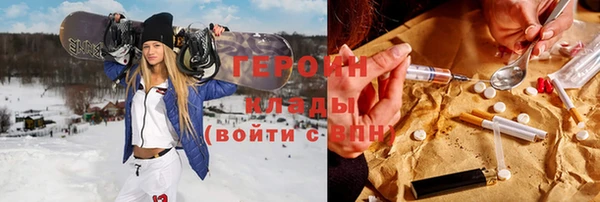 синтетический гашиш Абдулино