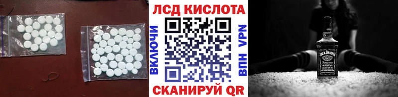 как найти закладки  Тырныауз  Лсд 25 экстази кислота 