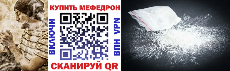 Меф VHQ  купить наркотик  Тырныауз 