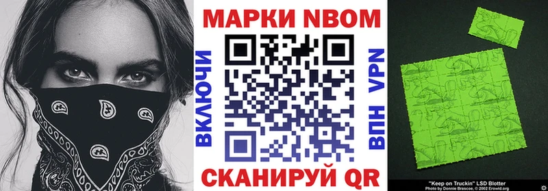 omg зеркало  Тырныауз  Марки N-bome 1,8мг 